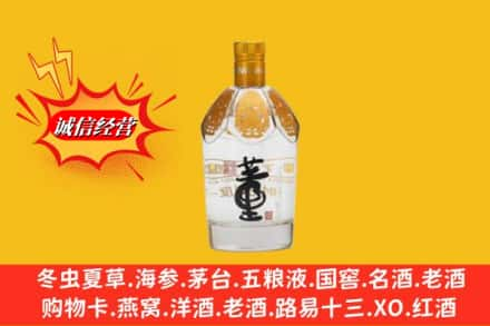 察隅县回收老董酒